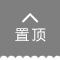星空入口